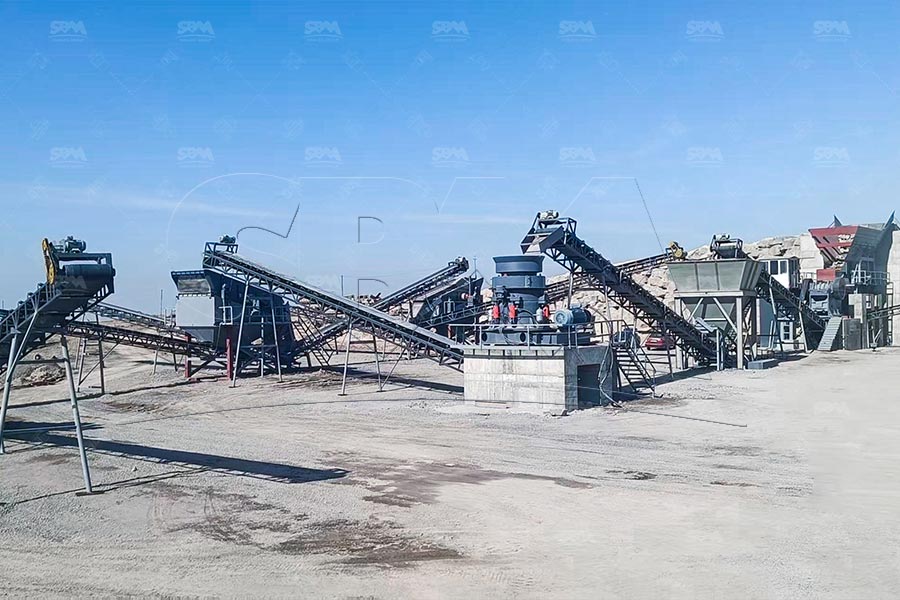 Конусная дробилка для переработки полезных ископаемых в России