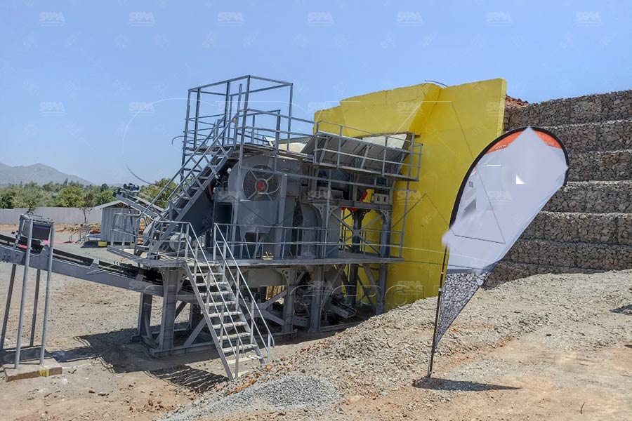 Щековая дробилка для известняка в Казахстане