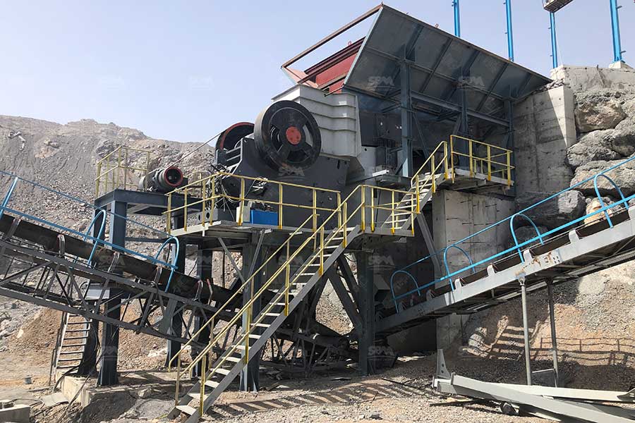 Щековая дробилка для горнодобывающей промышленности в России